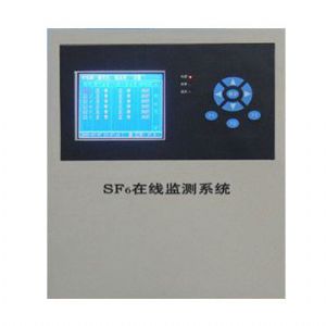 SF6氣體在線(xiàn)檢測(cè)